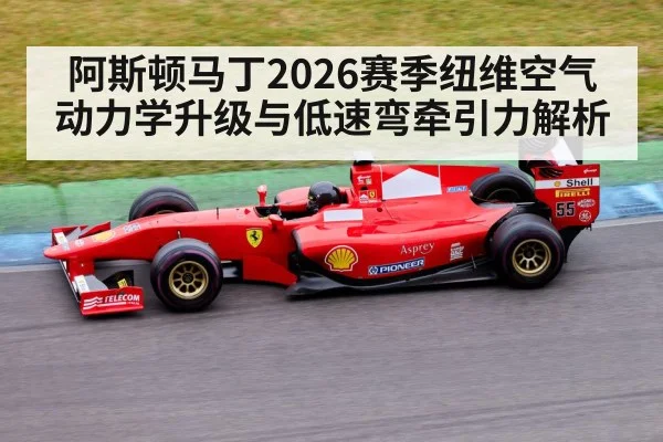 Formula 1 race car