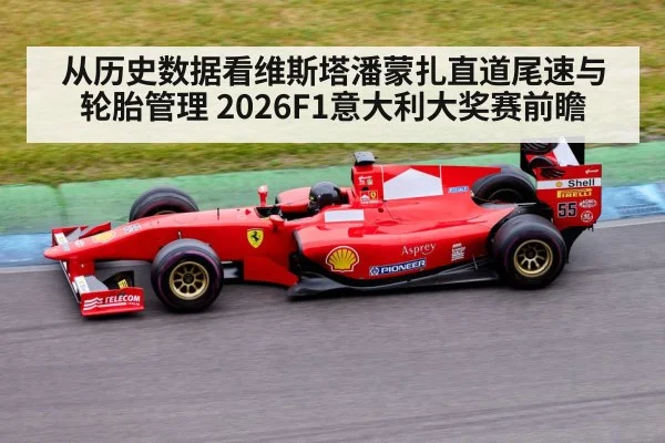 formula 1 car on straight track